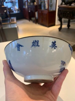 A Chinese blue and white 'Bleu de Hue' 'roosters and chick' plaque in a carved wooden screen and a bowl, 19th C. — photo 13
