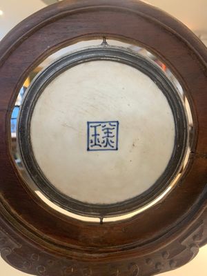 A Chinese blue and white 'Bleu de Hue' 'roosters and chick' plaque in a carved wooden screen and a bowl, 19th C. — photo 6