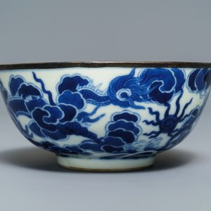 A Chinese blue and white 'Bleu de Hue' Vietnamese imperial bowl, Thieu Tri mark, 19th C. — 照片 5