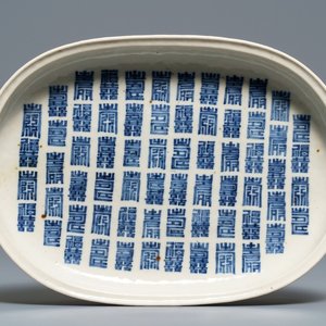 A Chinese blue and white 'Bleu de Hue' Vietnamese market tray, 19th C. — 照片 1