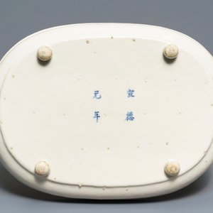 A Chinese blue and white 'Bleu de Hue' Vietnamese market tray, 19th C. — 照片 2