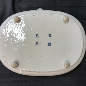 A Chinese blue and white 'Bleu de Hue' Vietnamese market tray, 19th C. — 照片 6