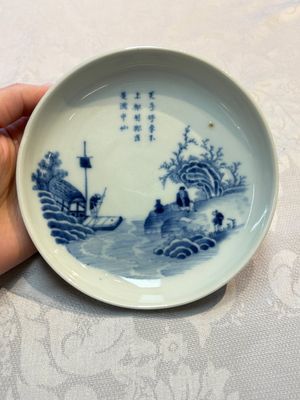 A Chinese blue and white 'Bleu de Hue' waterpipe and a 'Poem' plate for the Vietnamese market, chơi ngọc 玩玉 mark, 19th C. — 照片 1