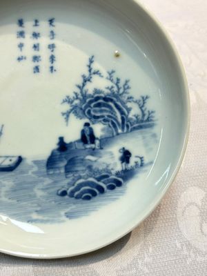 A Chinese blue and white 'Bleu de Hue' waterpipe and a 'Poem' plate for the Vietnamese market, chơi ngọc 玩玉 mark, 19th C. — 照片 2