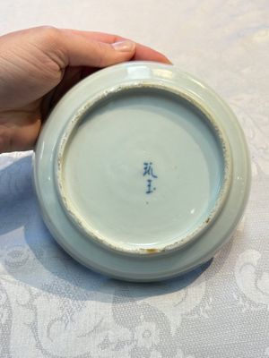 A Chinese blue and white 'Bleu de Hue' waterpipe and a 'Poem' plate for the Vietnamese market, chơi ngọc 玩玉 mark, 19th C. — 照片 4