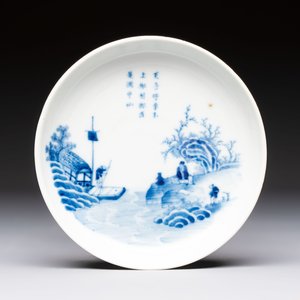 A Chinese blue and white 'Bleu de Hue' waterpipe and a 'Poem' plate for the Vietnamese market, chơi ngọc 玩玉 mark, 19th C. — 照片 8