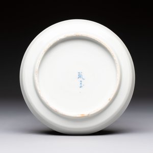 A Chinese blue and white 'Bleu de Hue' waterpipe and a 'Poem' plate for the Vietnamese market, chơi ngọc 玩玉 mark, 19th C. — 照片 9