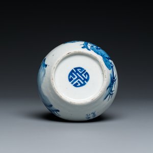A Chinese blue and white 'Bleu de Hue' waterpipe for the Vietnamese market, Tho mark, 19th C. — 照片 7