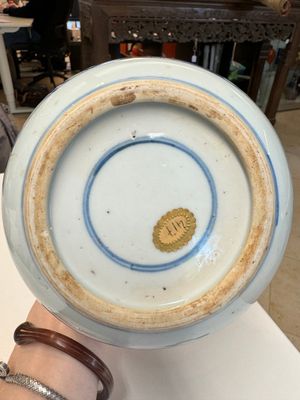 A Chinese blue and white bottle-shaped huqqa base with floral design for the Islamic market, Kangxi — 照片 6