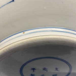 A Chinese blue and white bottle vase, Chenghua mark, Kangxi — 照片 13