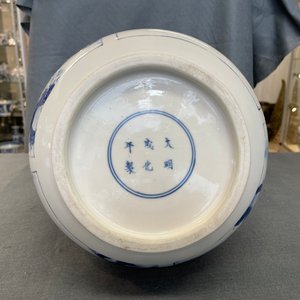 A Chinese blue and white bottle vase, Chenghua mark, Kangxi — 照片 18