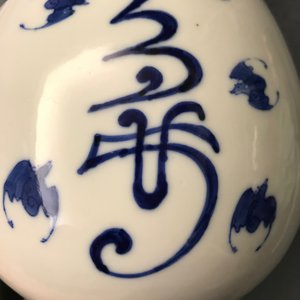A Chinese blue and white bottle vase, Kangxi mark, 19th C. — 照片 8