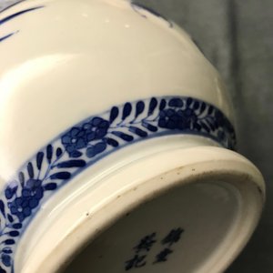 A Chinese blue and white bottle vase, Kangxi mark, 19th C. — 照片 10