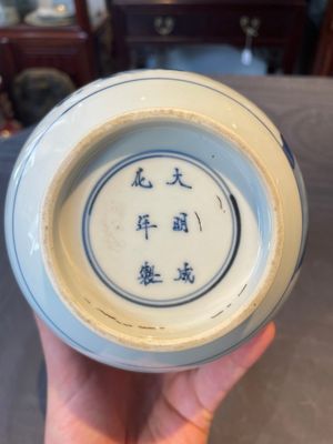 A Chinese blue and white bottle vase with court ladies and playing boys, Chenghua mark, Kangxi — 照片 7