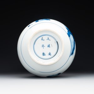 A Chinese blue and white bottle vase with court ladies and playing boys, Chenghua mark, Kangxi — 照片 6