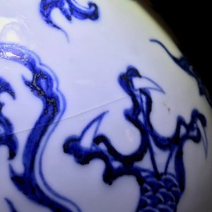 19-20世纪 青花龙纹抱月瓶 — 照片 18