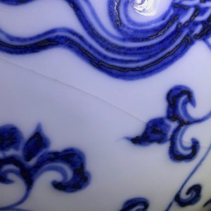 19-20世纪 青花龙纹抱月瓶 — 照片 20