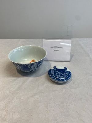 A Chinese blue and white bowl and a covered ink paste box, Guangxu and Jiangxi Ciye Gongsi mark, 19/20th C. — photo 1