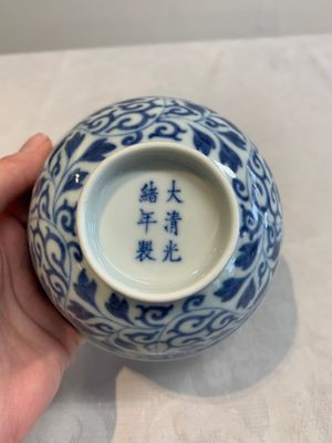 A Chinese blue and white bowl and a covered ink paste box, Guangxu and Jiangxi Ciye Gongsi mark, 19/20th C. — photo 6