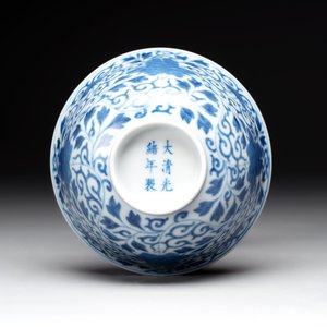 A Chinese blue and white bowl and a covered ink paste box, Guangxu and Jiangxi Ciye Gongsi mark, 19/20th C. — photo 7
