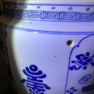 A Chinese blue and white bowl and cover with antiquities design, Kangxi — 照片 10