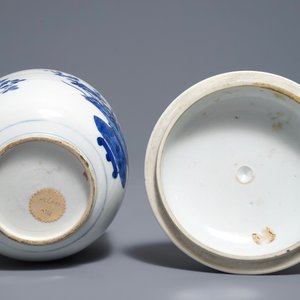 A Chinese blue and white bowl and cover with flower baskets, Kangxi — photo 7