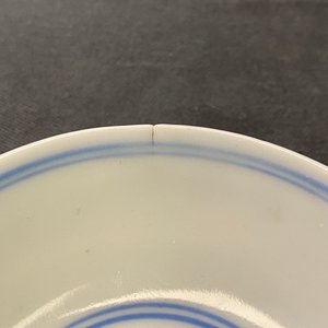 A Chinese blue and white bowl and cover, Yongzheng mark and of the period — photo 8