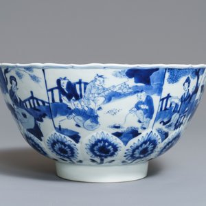 A Chinese blue and white bowl, marked 'Qi Yu bao ding zhi zhen', Kangxi — 照片 2