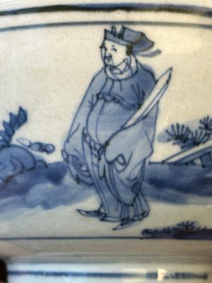 A Chinese blue and white bowl with figures in a landscape, Chenghua mark, Chongzhen — 照片 9