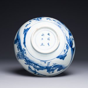A Chinese blue and white bowl with figures in a landscape, Chenghua mark, Chongzhen — 照片 5
