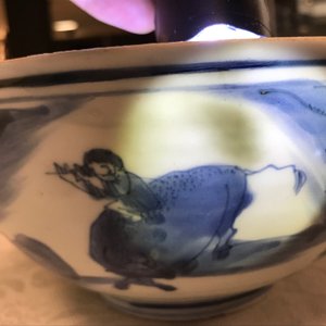 A Chinese blue and white bowl with figures on bulls, Chenghua mark, Transitional period — 照片 12