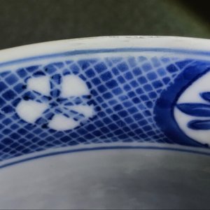 A Chinese blue and white bowl with floral design, Kangxi mark and of the period — photo 23