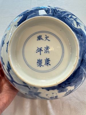 A Chinese blue and white bowl with scholars among cranes and deer, Kangxi mark and of the period — 照片 12