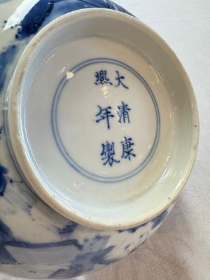 A Chinese blue and white bowl with scholars among cranes and deer, Kangxi mark and of the period — 照片 13