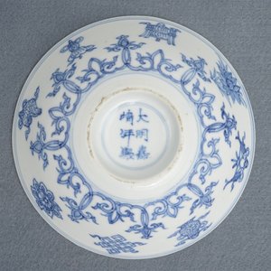 A Chinese blue and white bowl with taoist symbols, Jiajing mark, Kangxi — photo 10