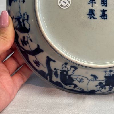 A Chinese blue and white 'Boys at Play 嬰戲圖' plate — photo 11