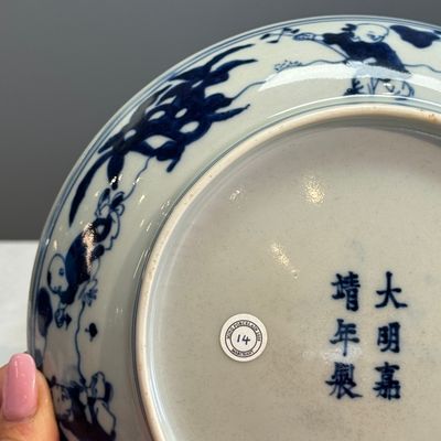 A Chinese blue and white 'Boys at Play 嬰戲圖' plate — photo 12