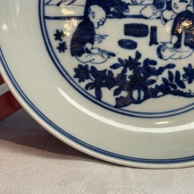 A Chinese blue and white 'Boys at Play 嬰戲圖' plate — photo 2