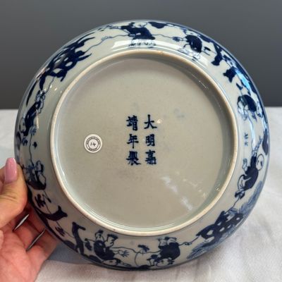 A Chinese blue and white 'Boys at Play 嬰戲圖' plate — photo 10