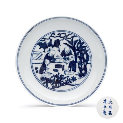 A Chinese blue and white 'Boys at Play 嬰戲圖' plate, Jiajing mark and of the period