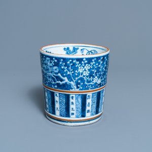 A Chinese blue and white brush pot, 18/19th C. — 照片 1