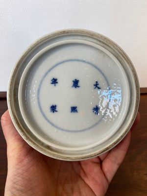 A Chinese blue and white brush pot, Kangxi mark, 19th C. — photo 6