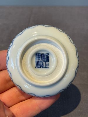 A Chinese blue and white brush washer and two seal paste boxes and covers, Qianlong mark, 19th C. — 照片 24