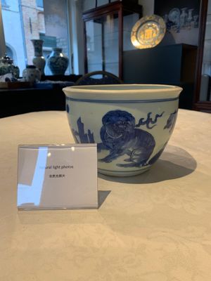 A Chinese blue and white 'Buddhist lion and elephant' scroll jar or jardinière, Transitional period — foto 1