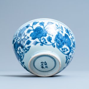 A Chinese blue and white 'Buddhist lion' bowl, Chenghua mark, Jiajing/Wanli — photo 7