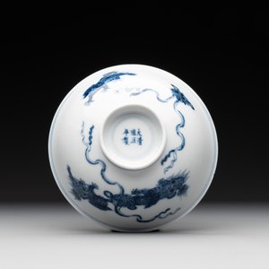 A Chinese blue and white 'Buddhist lion' bowl, Yongzheng mark and period — 照片 6