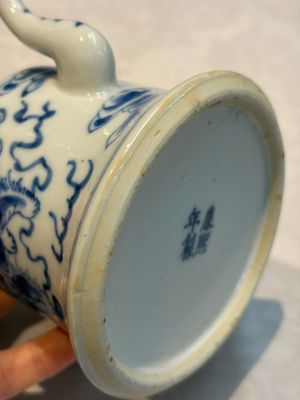 A Chinese blue and white 'Buddhist Lion' teapot, covered bowl and a saucer, various marks, 19th C. — photo 18