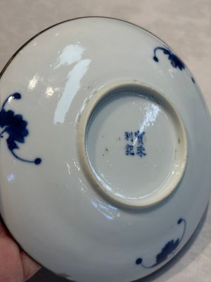 A Chinese blue and white 'Buddhist Lion' teapot, covered bowl and a saucer, various marks, 19th C. — photo 3