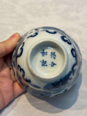 A Chinese blue and white 'Buddhist Lion' teapot, covered bowl and a saucer, various marks, 19th C. — photo 9
