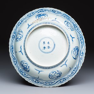 A Chinese blue and white 'Buddhist Lion' dish — photo 2
